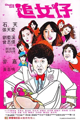 夜恋秀场全免费视频人成