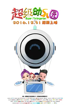 新的姐姐