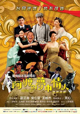 亚洲免费激情