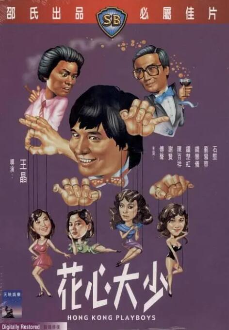 狠狠色丁香婷婷
