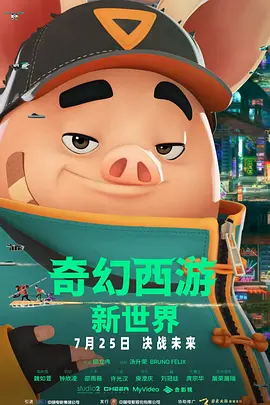 成人午夜视频电影
