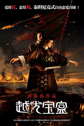 爆操女神
