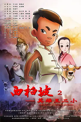 国产激情欧美激情