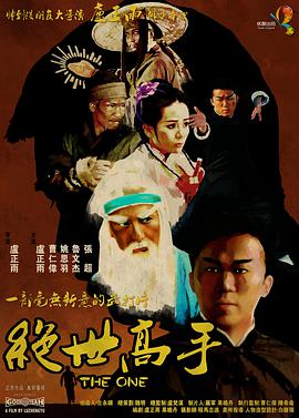 我的小小新娘