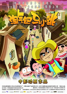 五月婷丁香