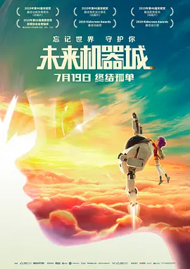 好朋友妻子