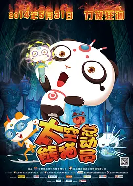 伊人免费在线观看高清版