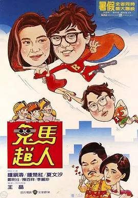 撸一发