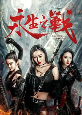 中文字幕人成一区