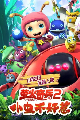 欧美在线精品一区二区在线观看
