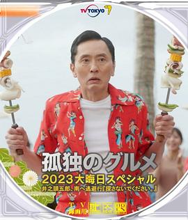 比基尼模特的现场秀