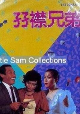 公孙离去衣