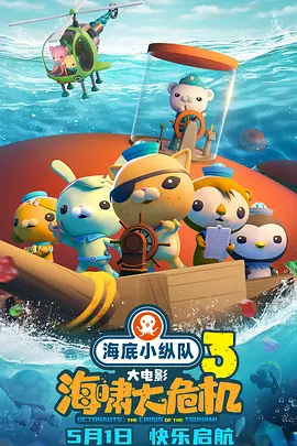 跨国恋情