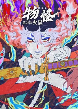 在线电影 av电影