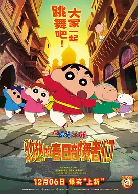 免费被到爽羞羞小说