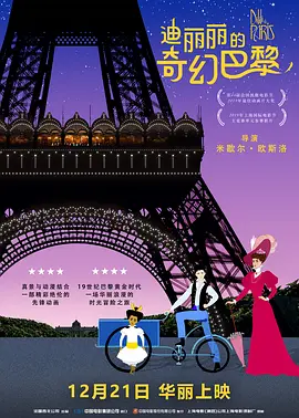 av电影免费在线观看