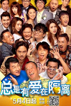 欧美另类综合