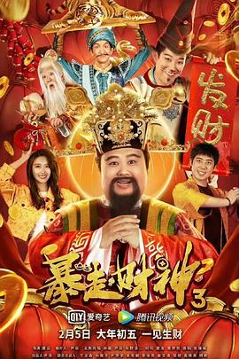 三级4级做a爰60分钟老年人