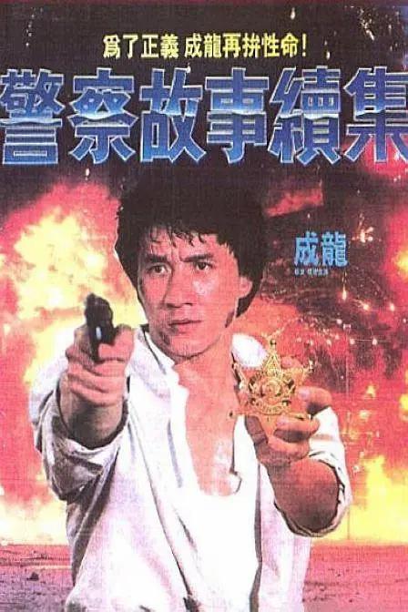日本加勒比高清