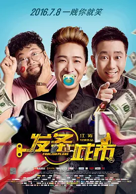 欧美一级高清免费