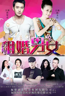 五月天停婷基地