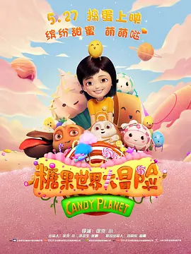 开心色99xxxx开心色