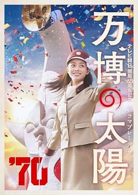 日本大片免a费观看在线
