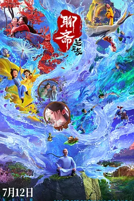 女友的姐姐