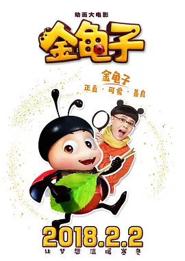 成人自拍小视频