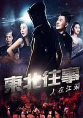姐姐教你做男人