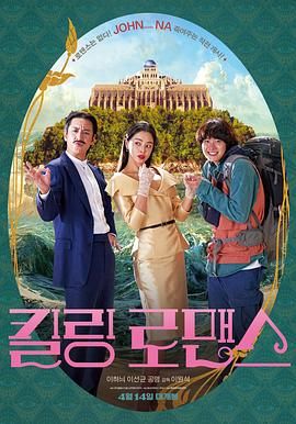 欧美在线日韩在线