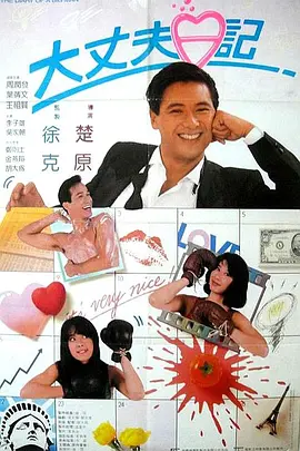 黄a大片av永久免费