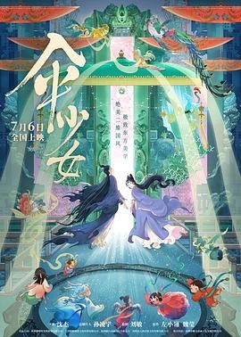 久久国产欧美日韩高清专区