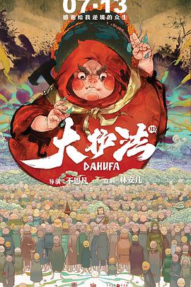 国产成人一级