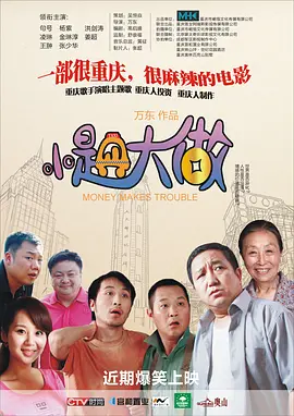 人人叉