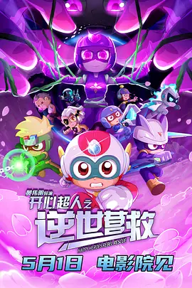 一区二区三区成人