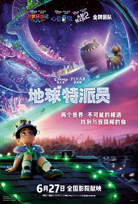 内部女友