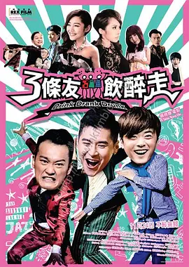 欧美一区二区三区性视频
