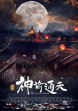 亚洲一区二区三区不卡视频