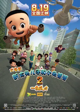 欧美激情第五页