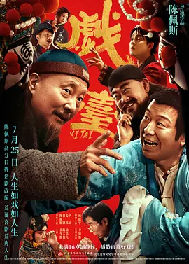 成人免费午夜视频