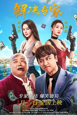 更衣室的秘密