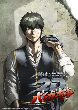 《塔尔萨之王》