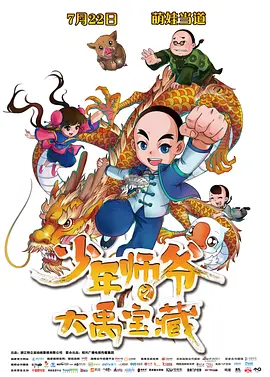 日韩欧美不卡一区二区三区