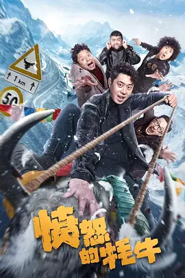 新僵尸叔叔