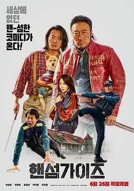 日本做爰无遮挡综艺