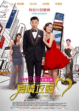 活动后台的秘密