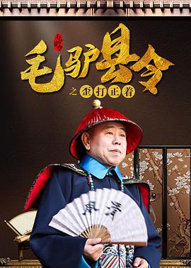 小女子的酒馆