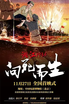 坡州