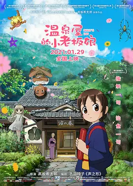 国产日本特黄特色大片免费视频